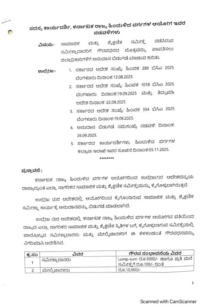 WhatsApp Image 2025 11 10 at 3.39.35 PM