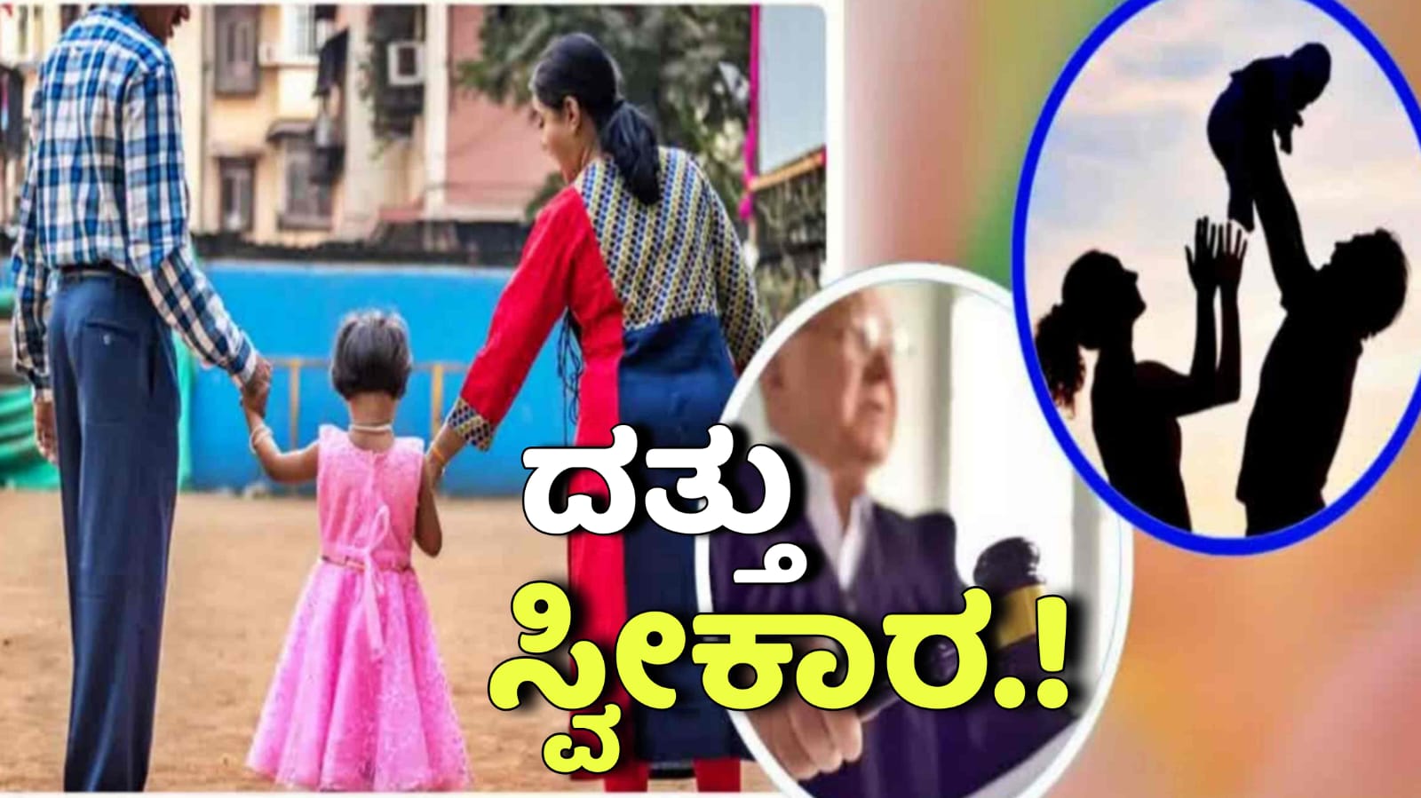 WhatsApp Image 2025 11 10 at 5.53.42 PM