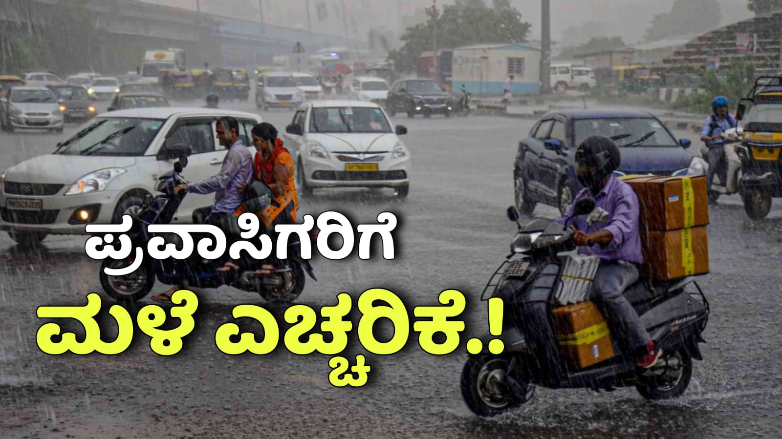 WhatsApp Image 2025 11 11 at 12.52.47 PM