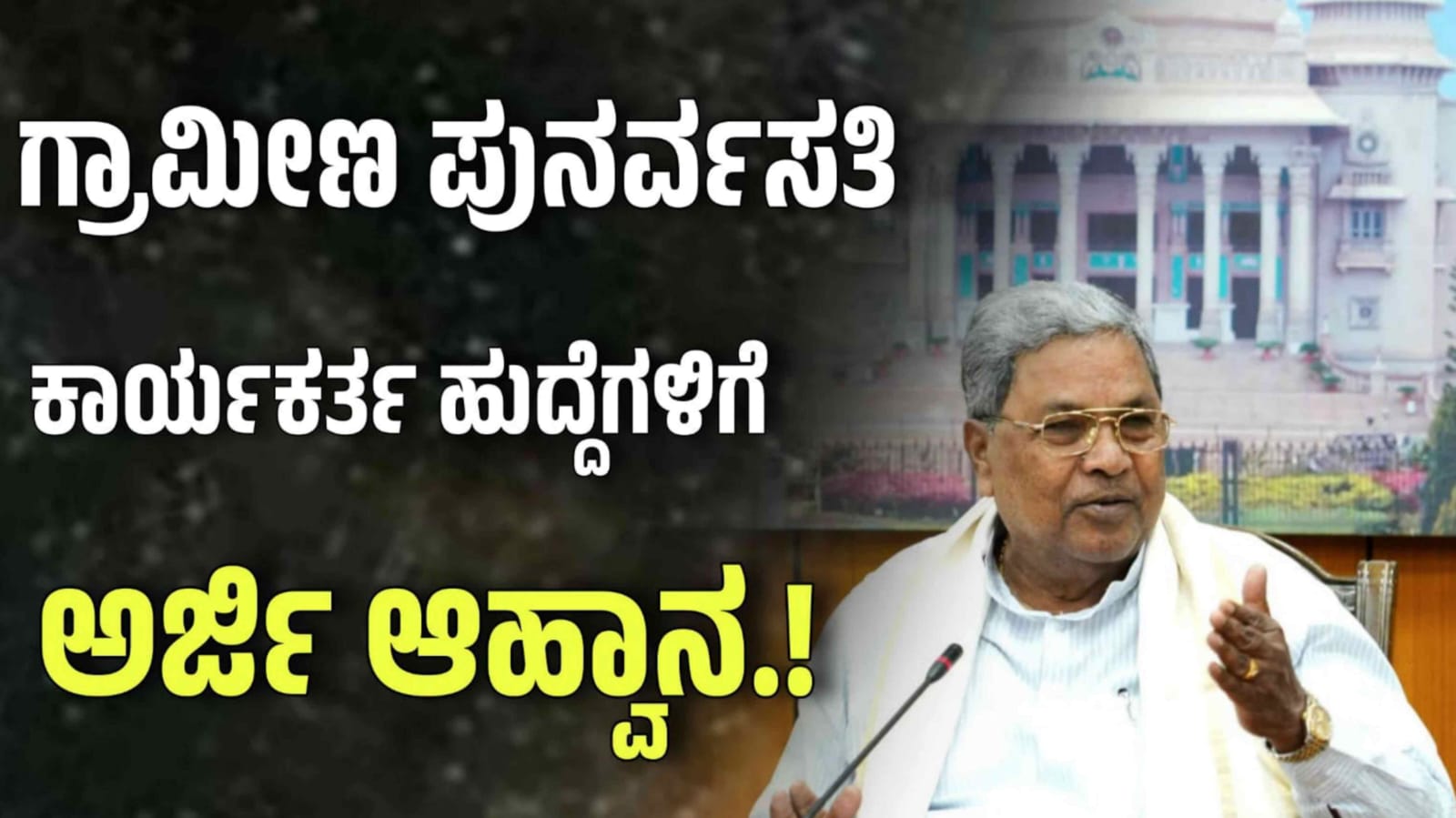 WhatsApp Image 2025 11 11 at 3.12.37 PM