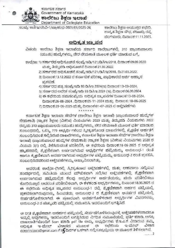 WhatsApp Image 2025 11 12 at 1.00.29 PM