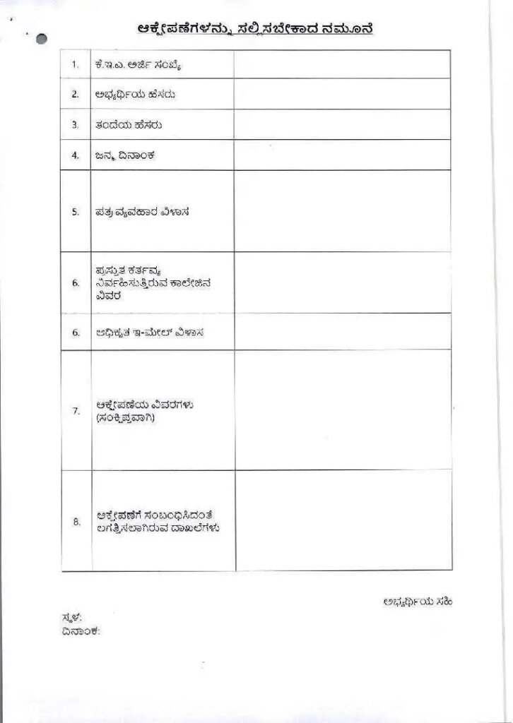 WhatsApp Image 2025 11 12 at 1.00.30 PM