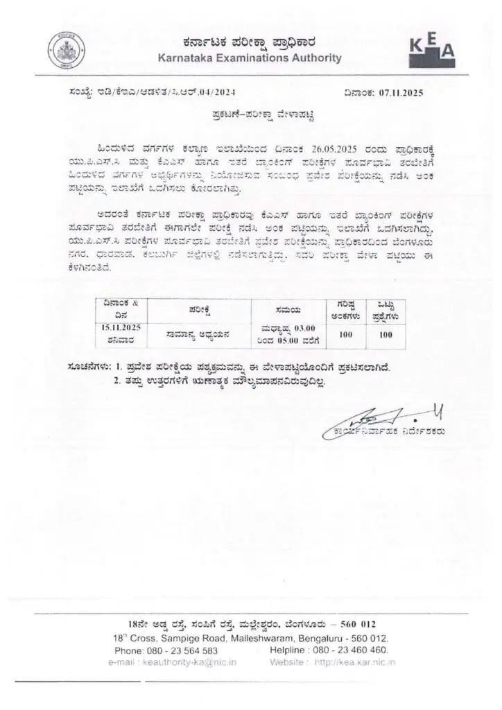 WhatsApp Image 2025 11 12 at 3.48.27 PM 1