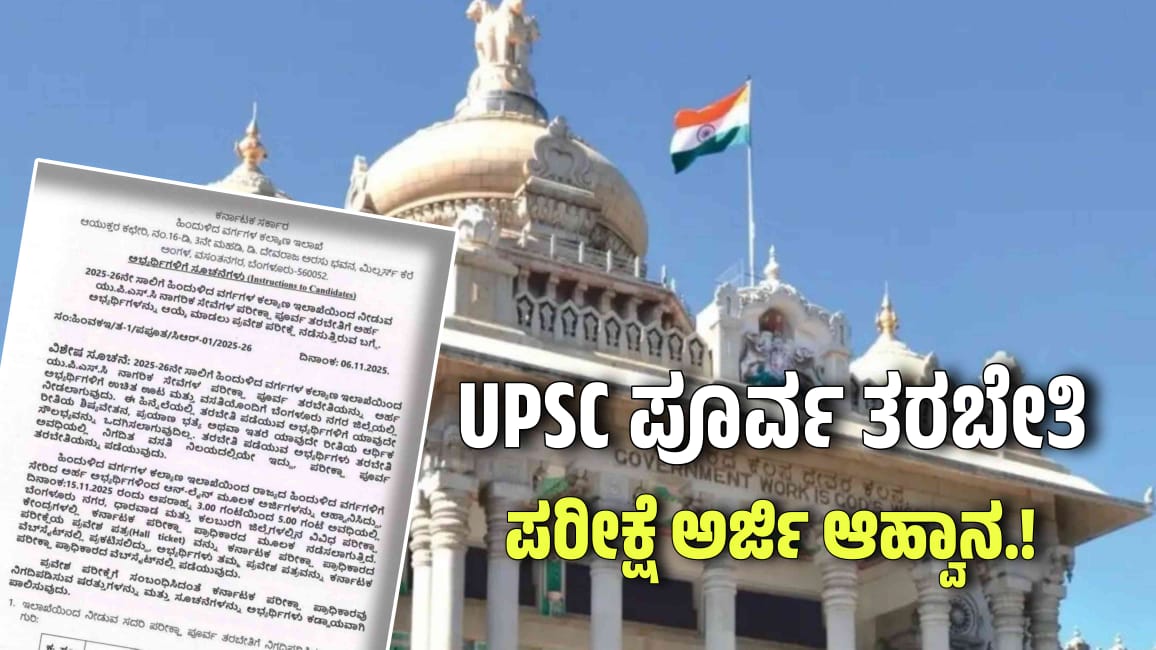 WhatsApp Image 2025 11 12 at 4.11.35 PM 1