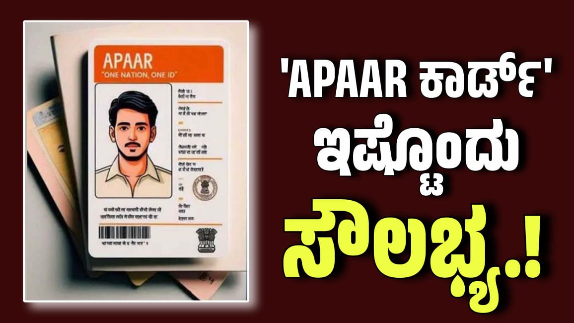 WhatsApp Image 2025 11 12 at 5.02.36 PM