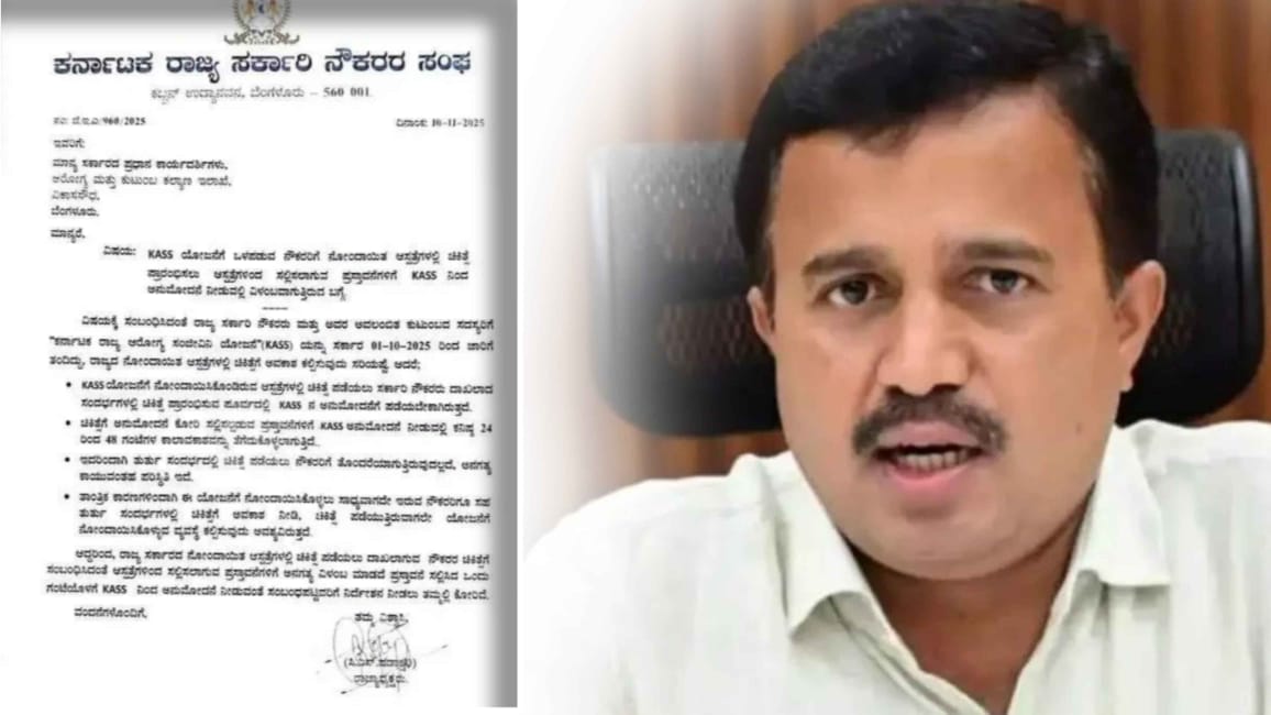 WhatsApp Image 2025 11 12 at 5.56.37 PM