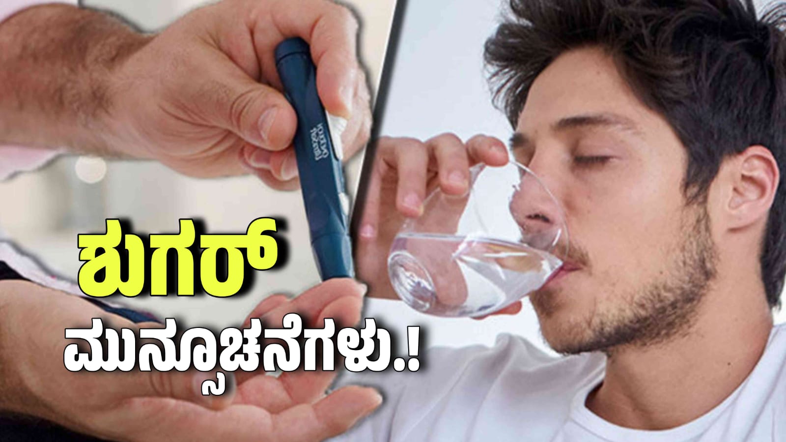 WhatsApp Image 2025 11 13 at 1.23.37 PM