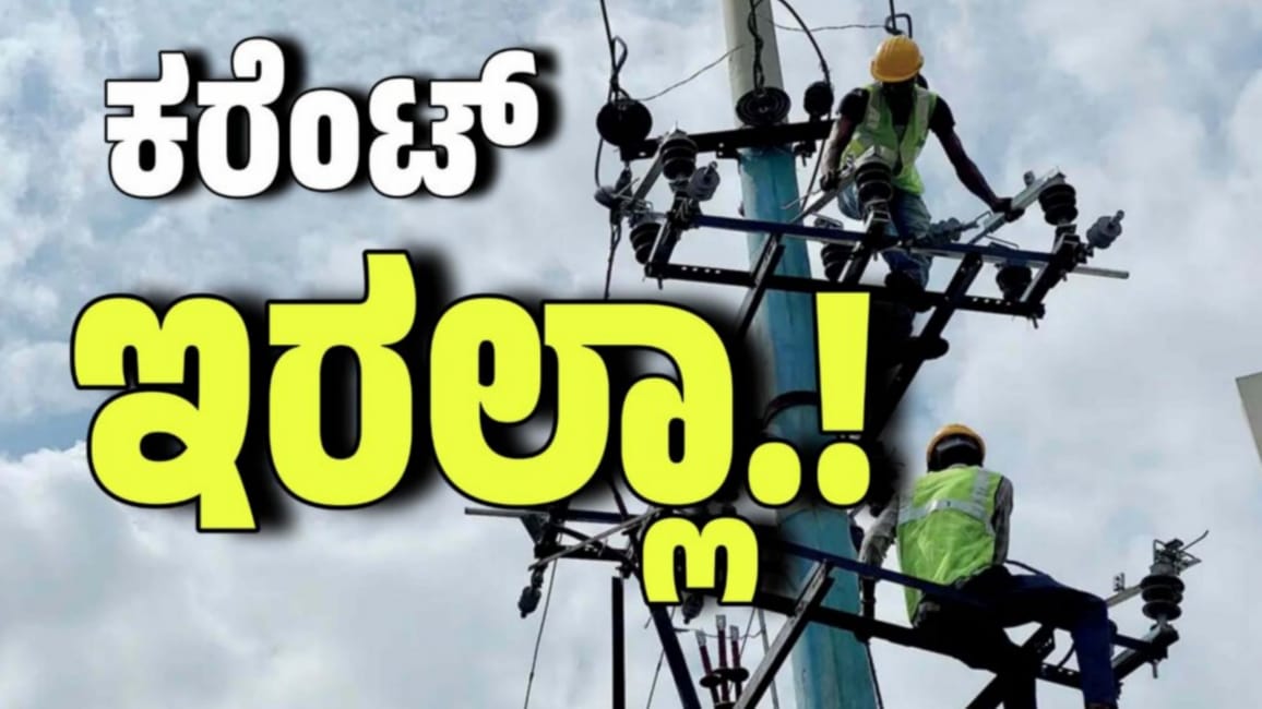 WhatsApp Image 2025 11 13 at 11.41.22 AM