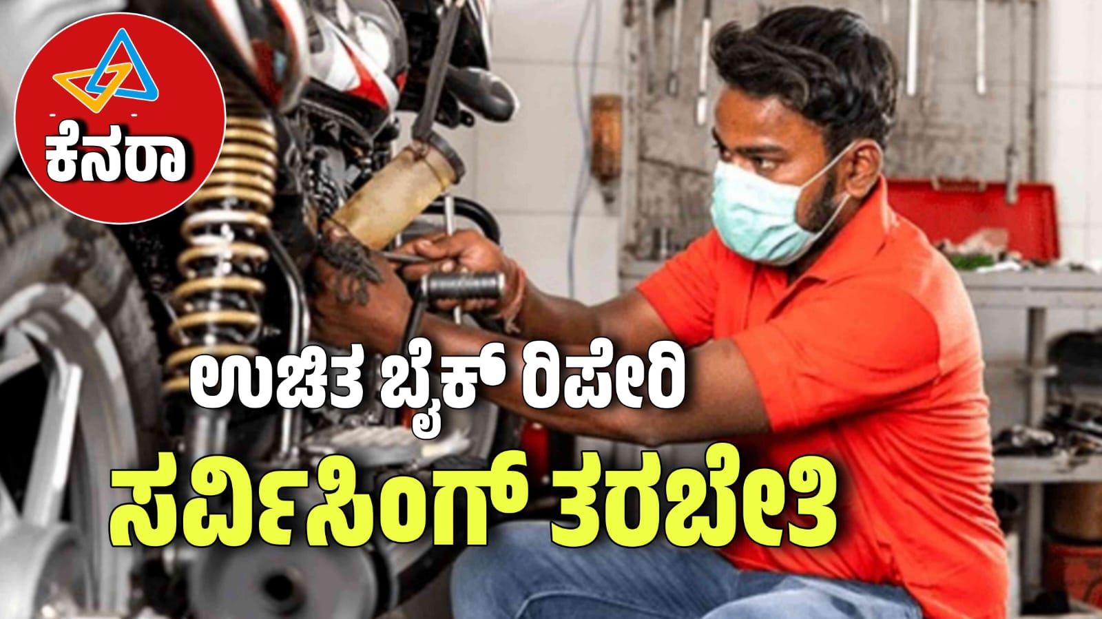 WhatsApp Image 2025 11 13 at 12.37.23 PM