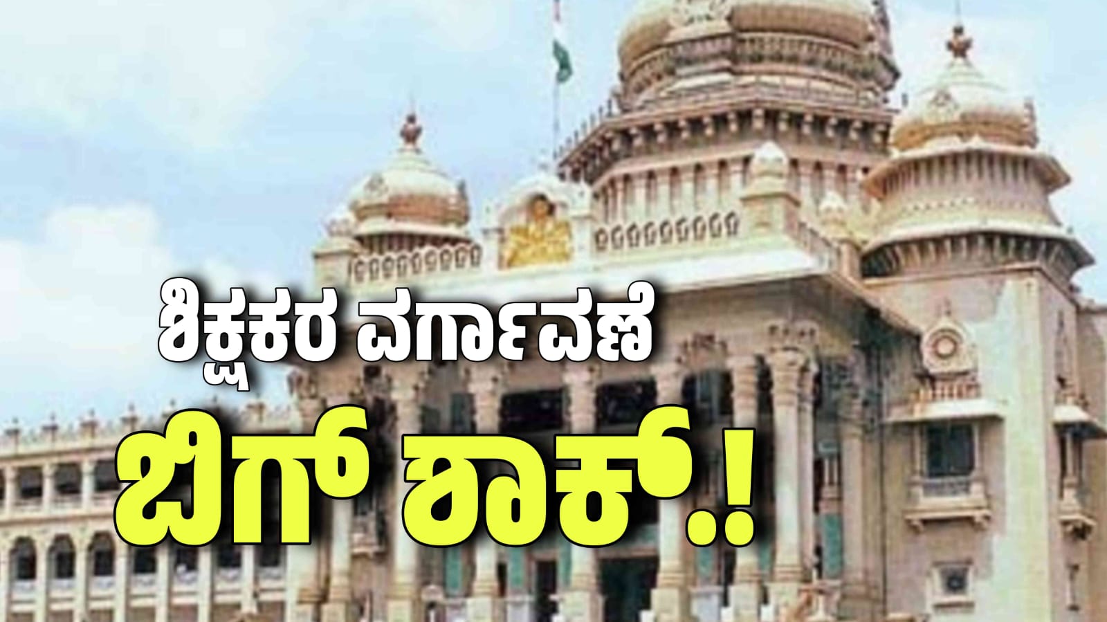 WhatsApp Image 2025 11 13 at 12.53.22 PM