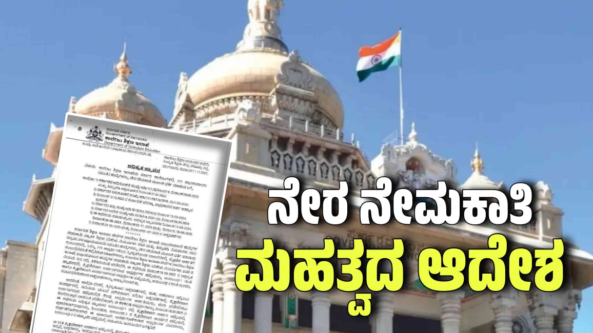 WhatsApp Image 2025 11 14 at 3.13.00 PM