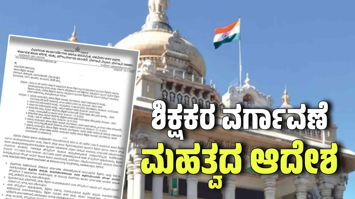 WhatsApp Image 2025 11 14 at 3.17.42 PM