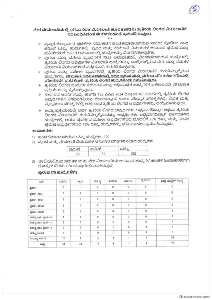 WhatsApp Image 2025 11 15 at 12.08.49 PM