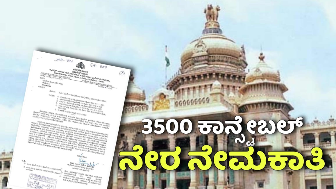 WhatsApp Image 2025 11 15 at 12.22.35 PM