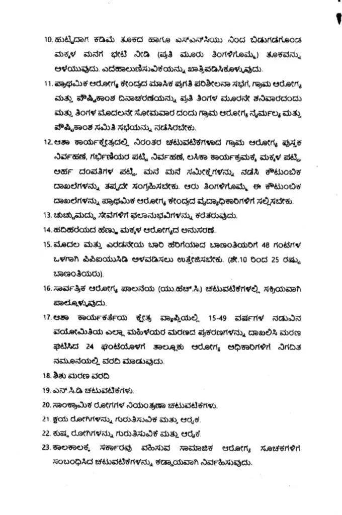 WhatsApp Image 2025 11 15 at 6.49.38 PM 1