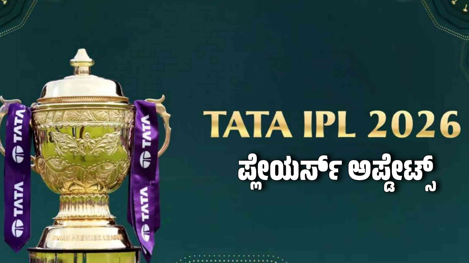 WhatsApp Image 2025 11 16 at 1.00.51 PM