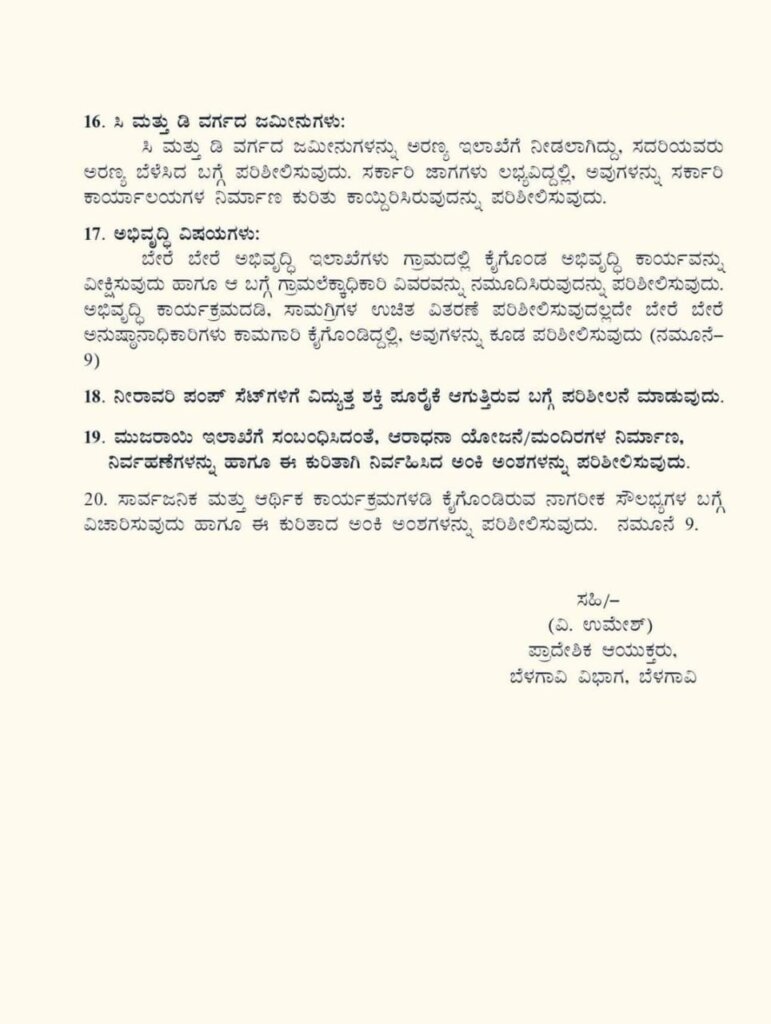 WhatsApp Image 2025 11 16 at 12.03.01 PM 2