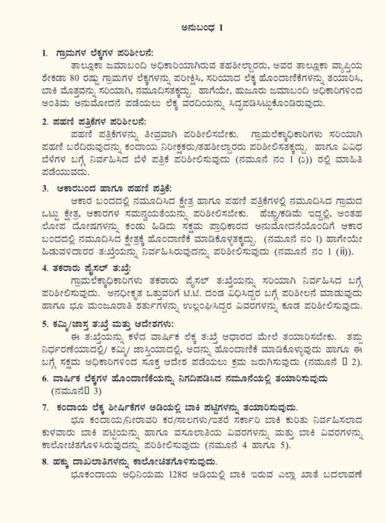 WhatsApp Image 2025 11 16 at 12.03.01 PM