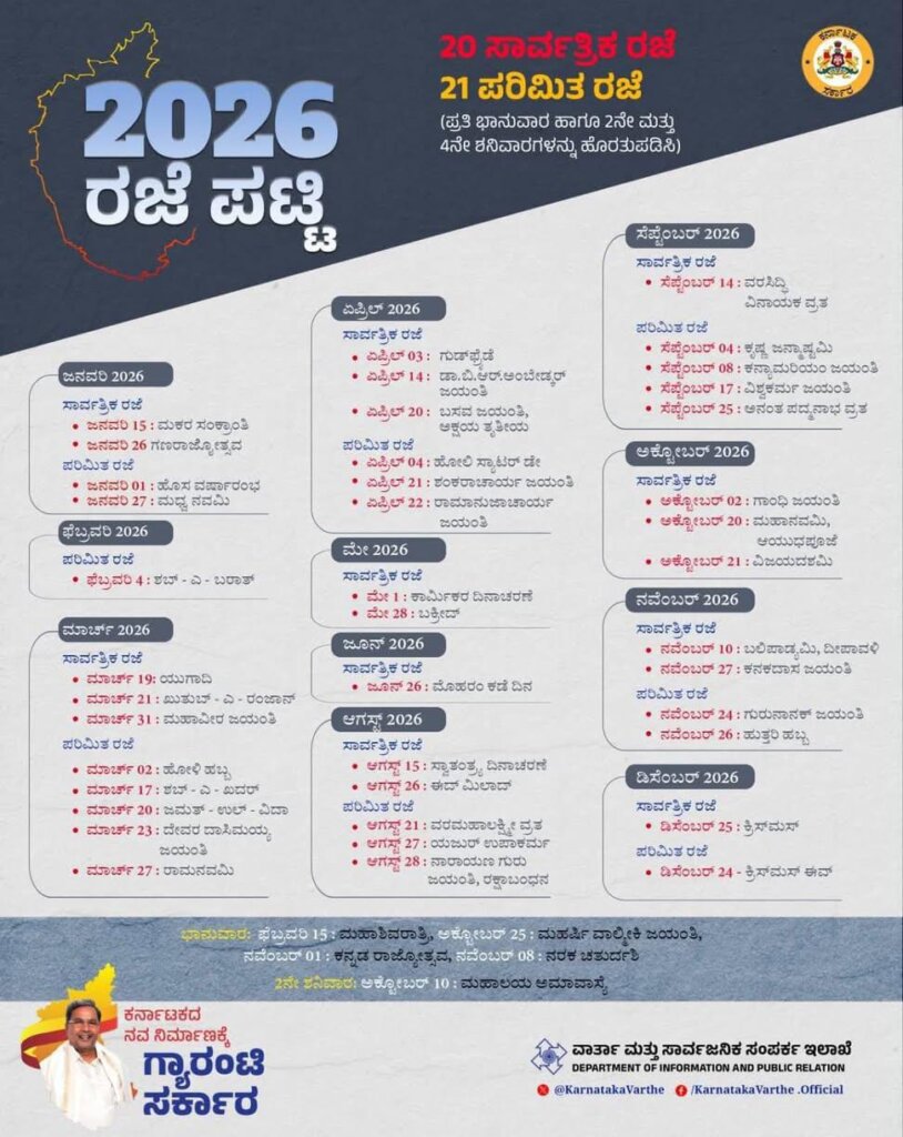 WhatsApp Image 2025 11 16 at 4.01.16 PM