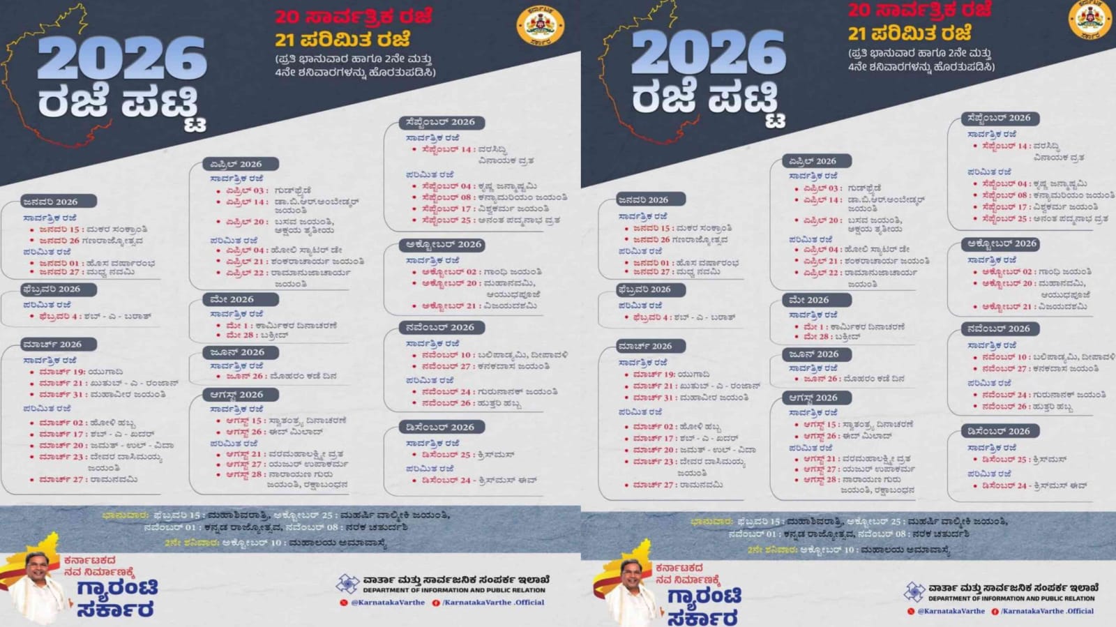 WhatsApp Image 2025 11 16 at 4.06.14 PM