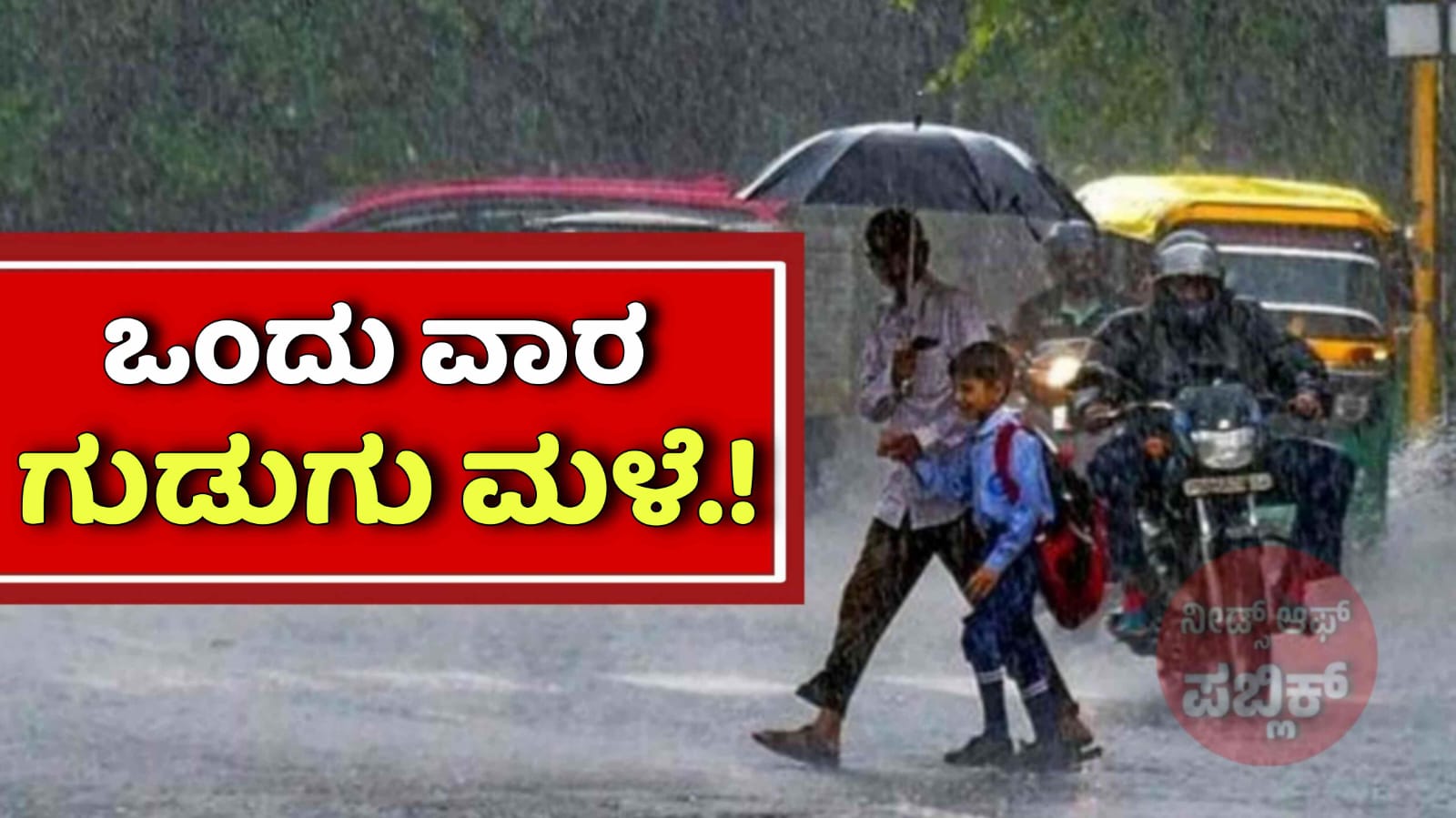 WhatsApp Image 2025 11 16 at 4.20.46 PM