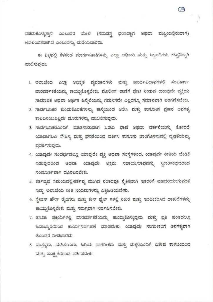 WhatsApp Image 2025 11 16 at 5.37.37 PM 1