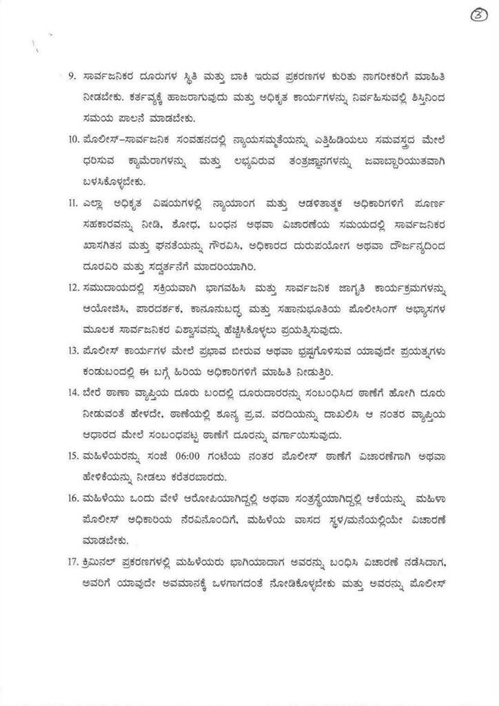 WhatsApp Image 2025 11 16 at 5.37.37 PM 2