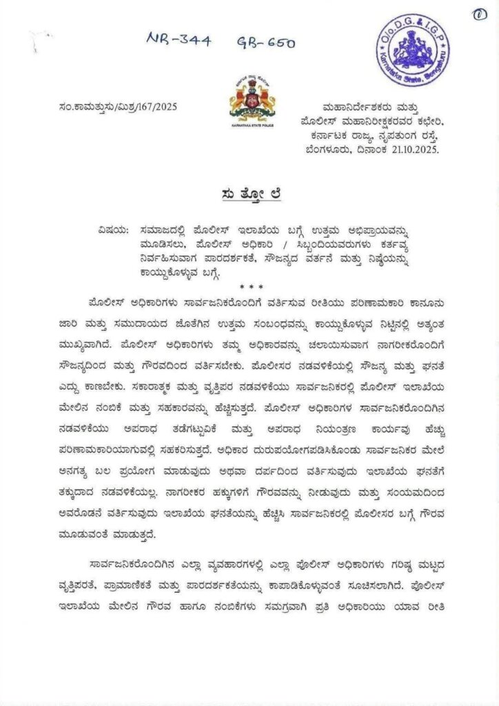 WhatsApp Image 2025 11 16 at 5.37.37 PM