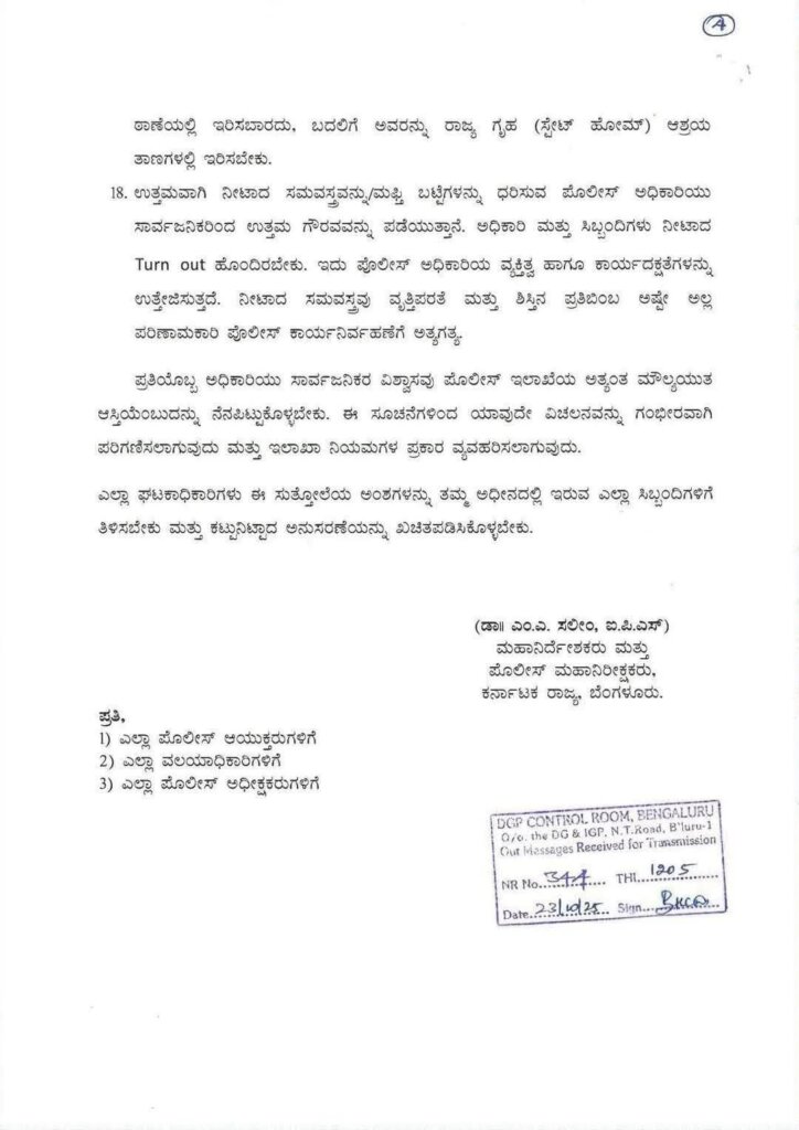 WhatsApp Image 2025 11 16 at 5.37.38 PM