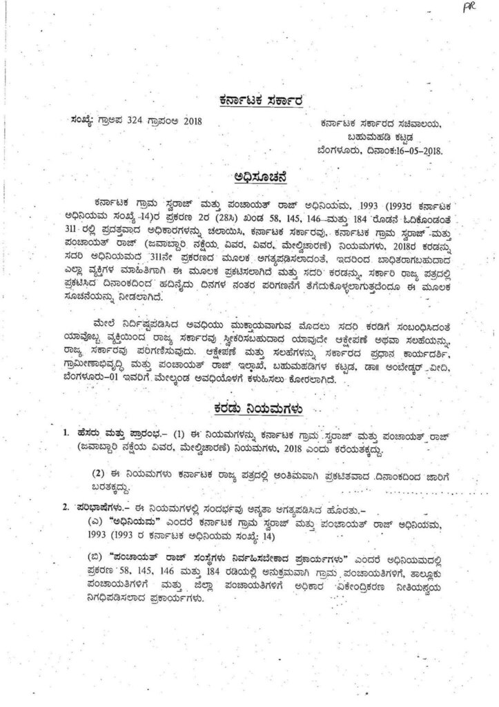 WhatsApp Image 2025 11 16 at 5.58.17 PM