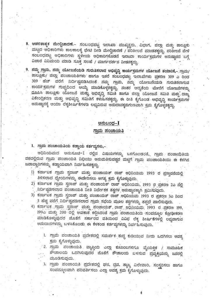 WhatsApp Image 2025 11 16 at 5.58.18 PM 1