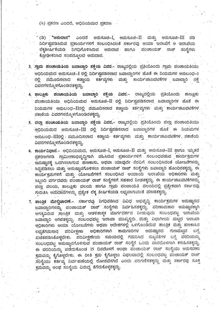 WhatsApp Image 2025 11 16 at 5.58.18 PM