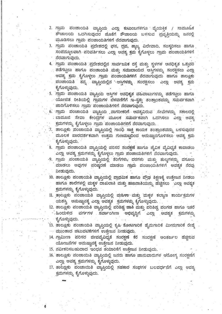 WhatsApp Image 2025 11 16 at 5.58.19 PM 1