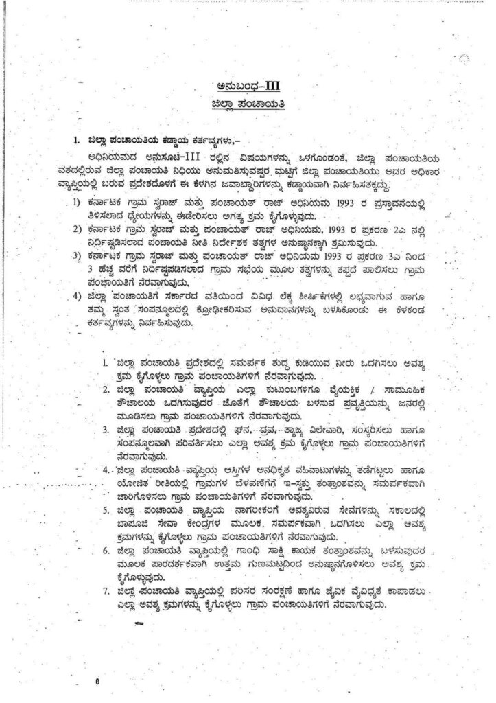 WhatsApp Image 2025 11 16 at 5.58.19 PM 2