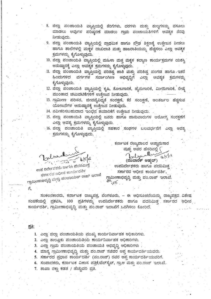 WhatsApp Image 2025 11 16 at 5.58.19 PM 3