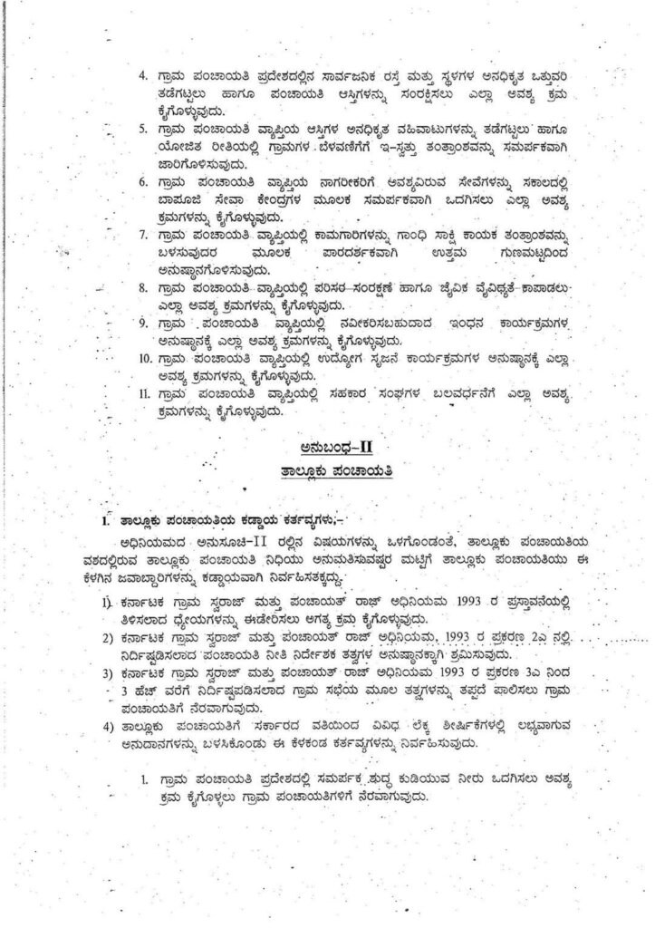 WhatsApp Image 2025 11 16 at 5.58.19 PM