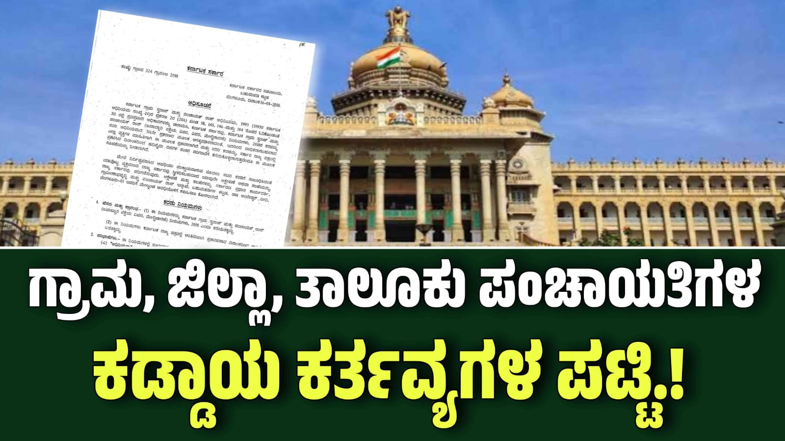 WhatsApp Image 2025 11 16 at 6.10.18 PM