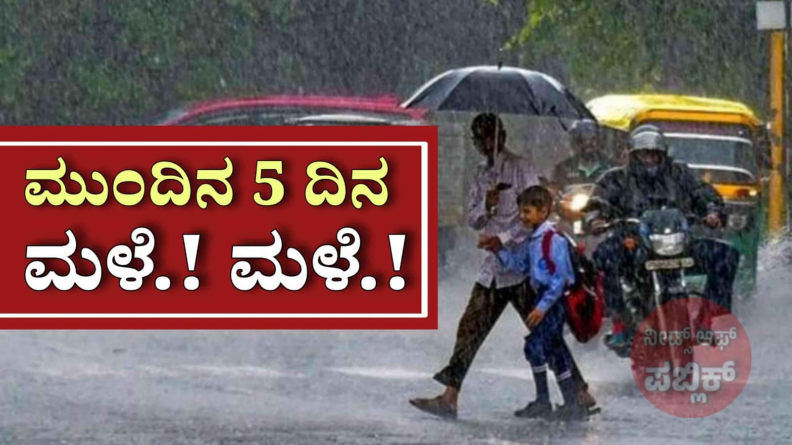 WhatsApp Image 2025 11 16 at 6.12.37 PM