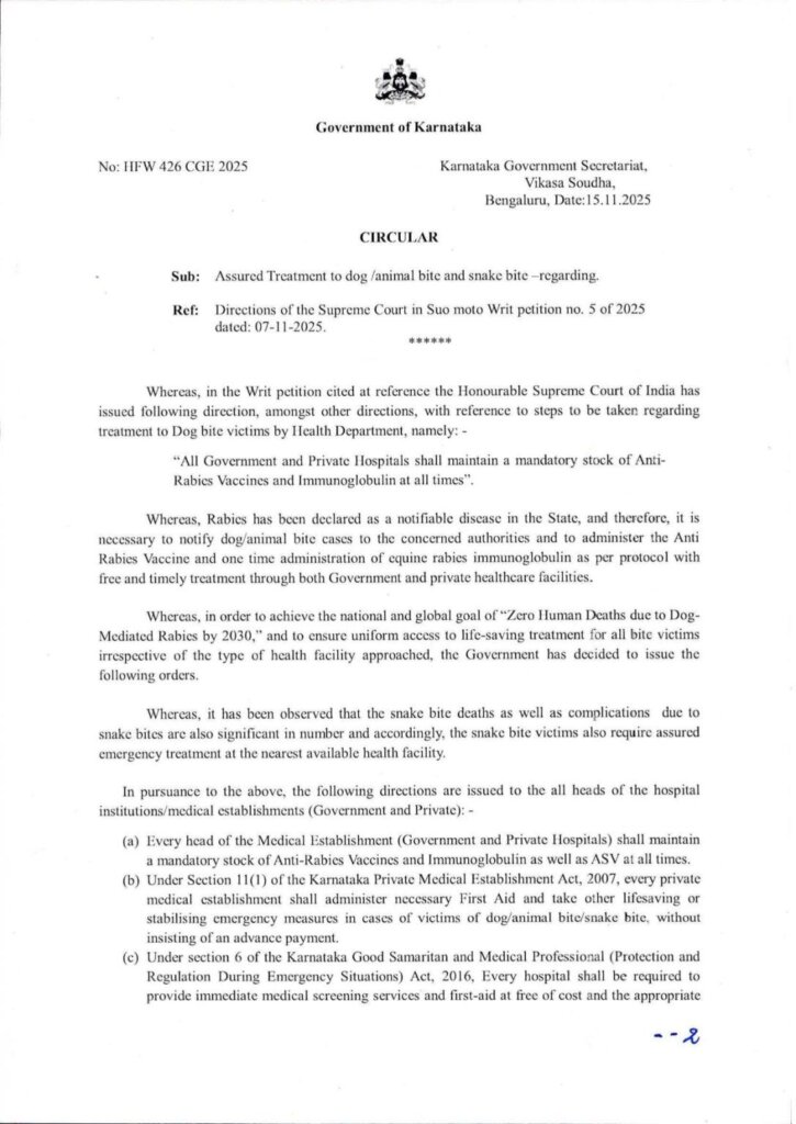 WhatsApp Image 2025 11 16 at 6.46.37 PM 1