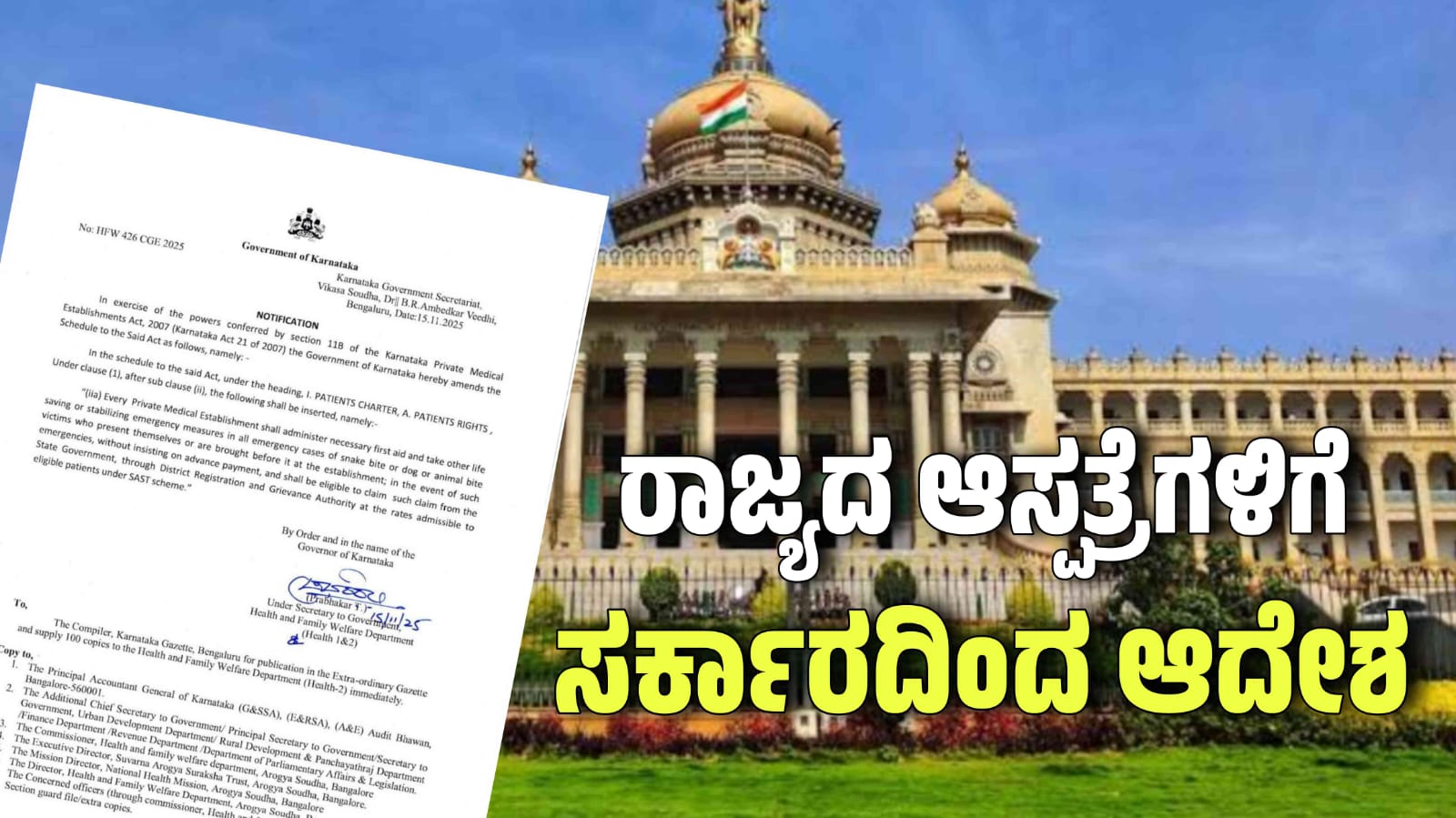 WhatsApp Image 2025 11 16 at 6.52.22 PM