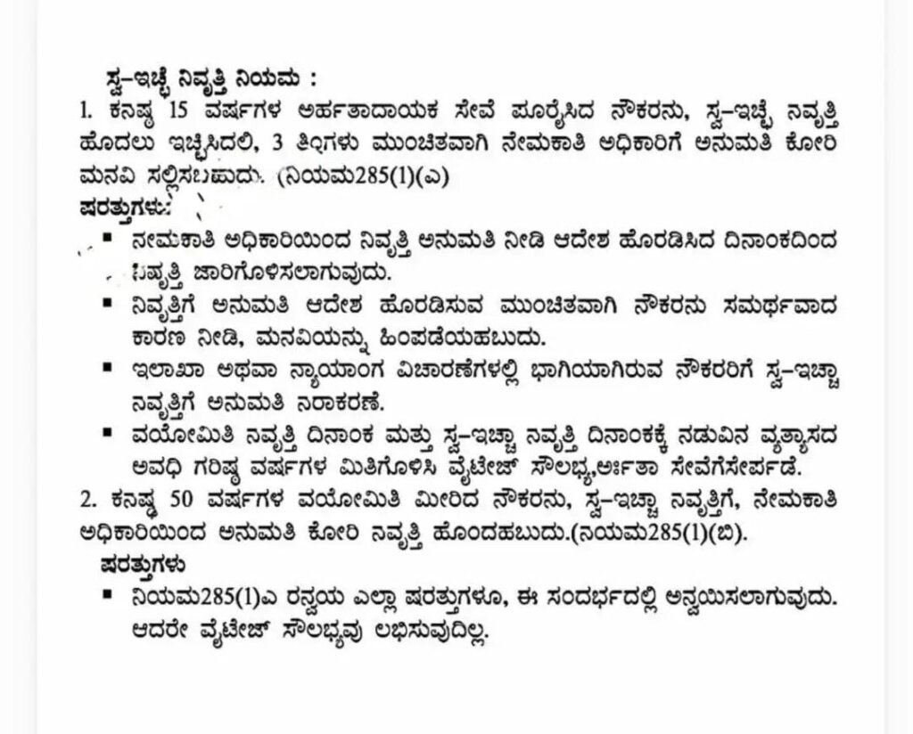 WhatsApp Image 2025 11 18 at 11.26.13 AM 1