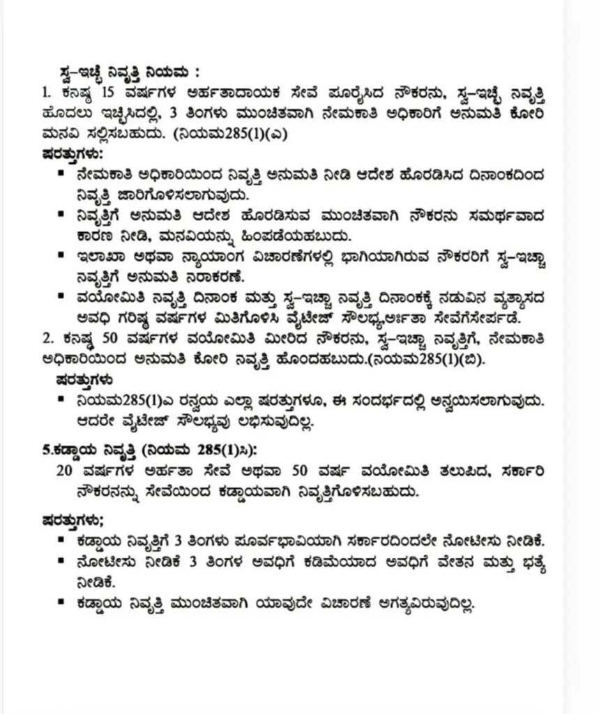 WhatsApp Image 2025 11 18 at 11.26.13 AM