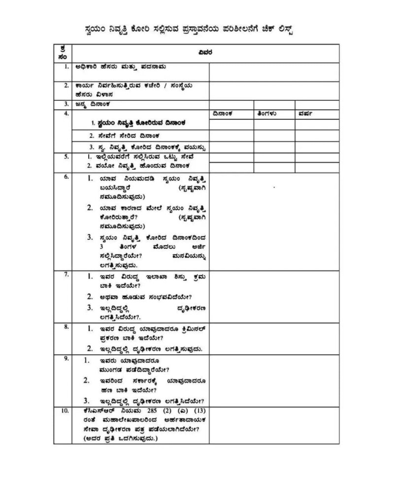 WhatsApp Image 2025 11 18 at 11.26.14 AM 1