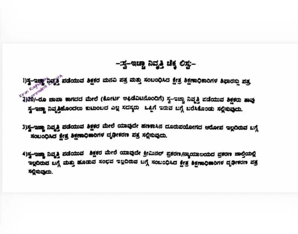 WhatsApp Image 2025 11 18 at 11.26.14 AM