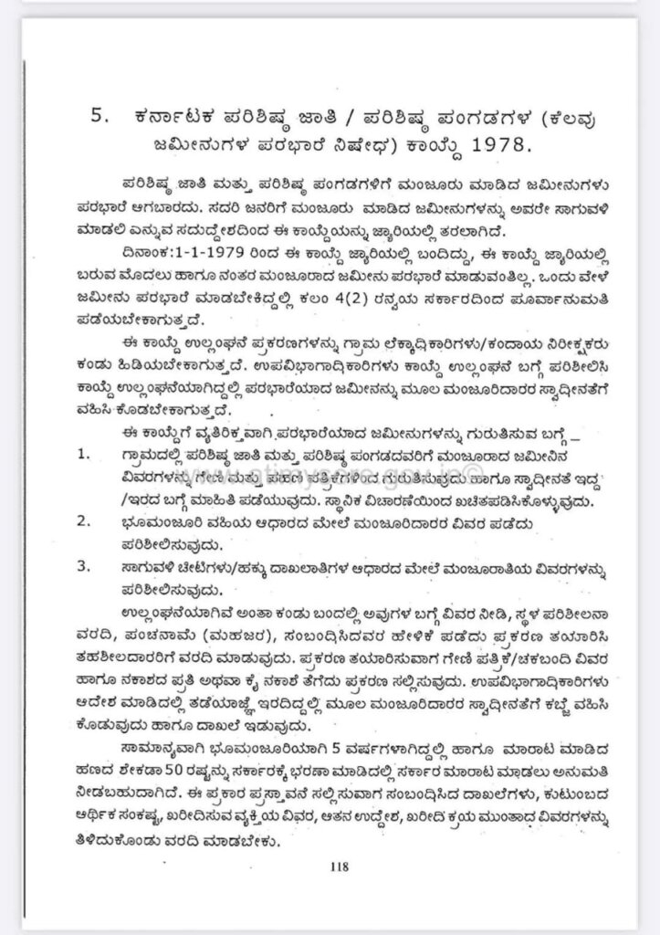 WhatsApp Image 2025 11 18 at 4.33.26 PM