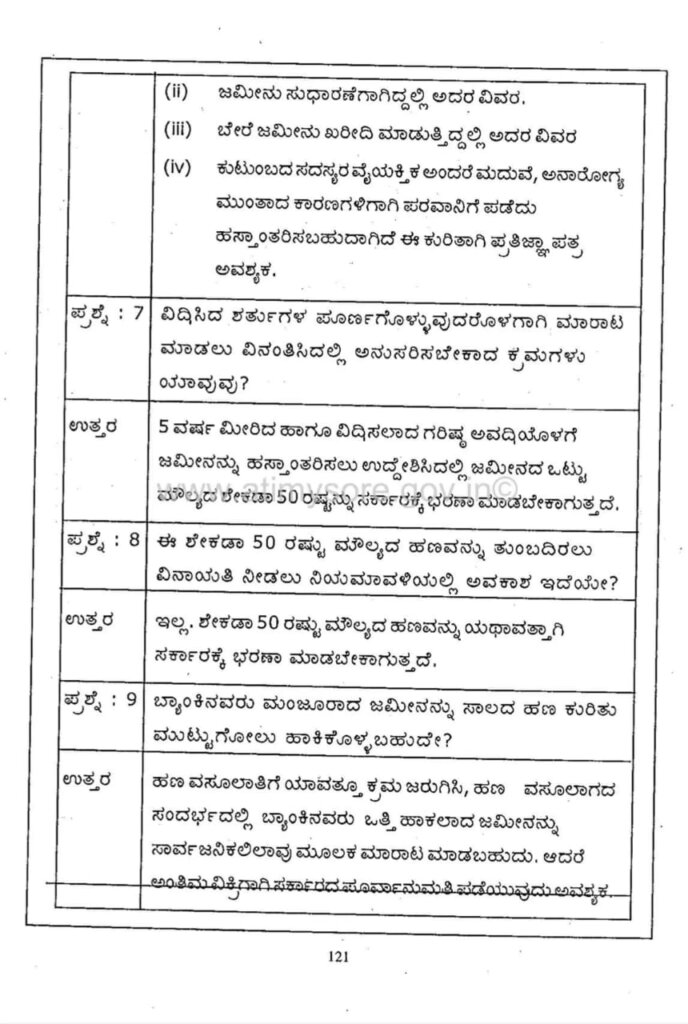 WhatsApp Image 2025 11 18 at 4.33.27 PM 1