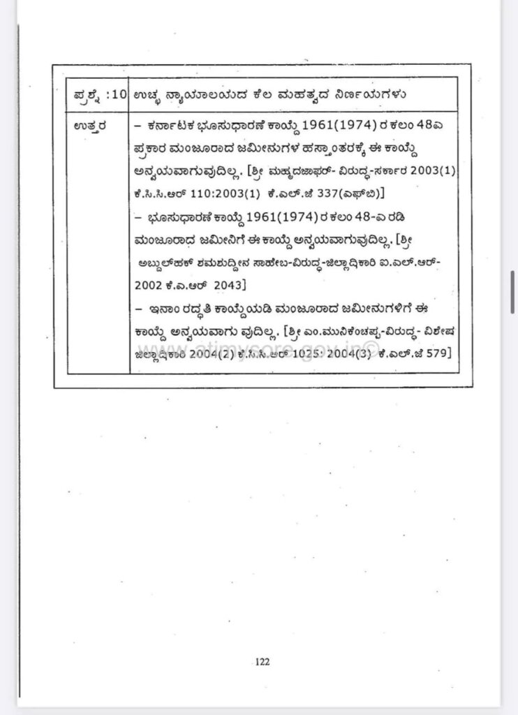 WhatsApp Image 2025 11 18 at 4.33.27 PM 2