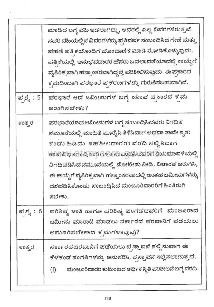 WhatsApp Image 2025 11 18 at 4.33.27 PM