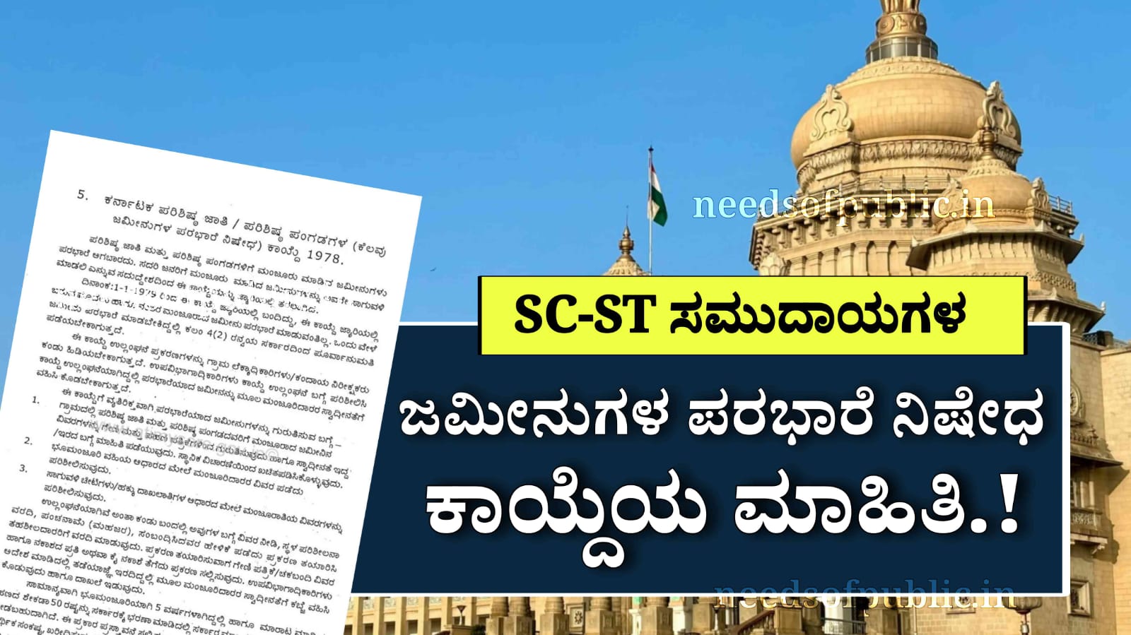 WhatsApp Image 2025 11 18 at 4.43.57 PM