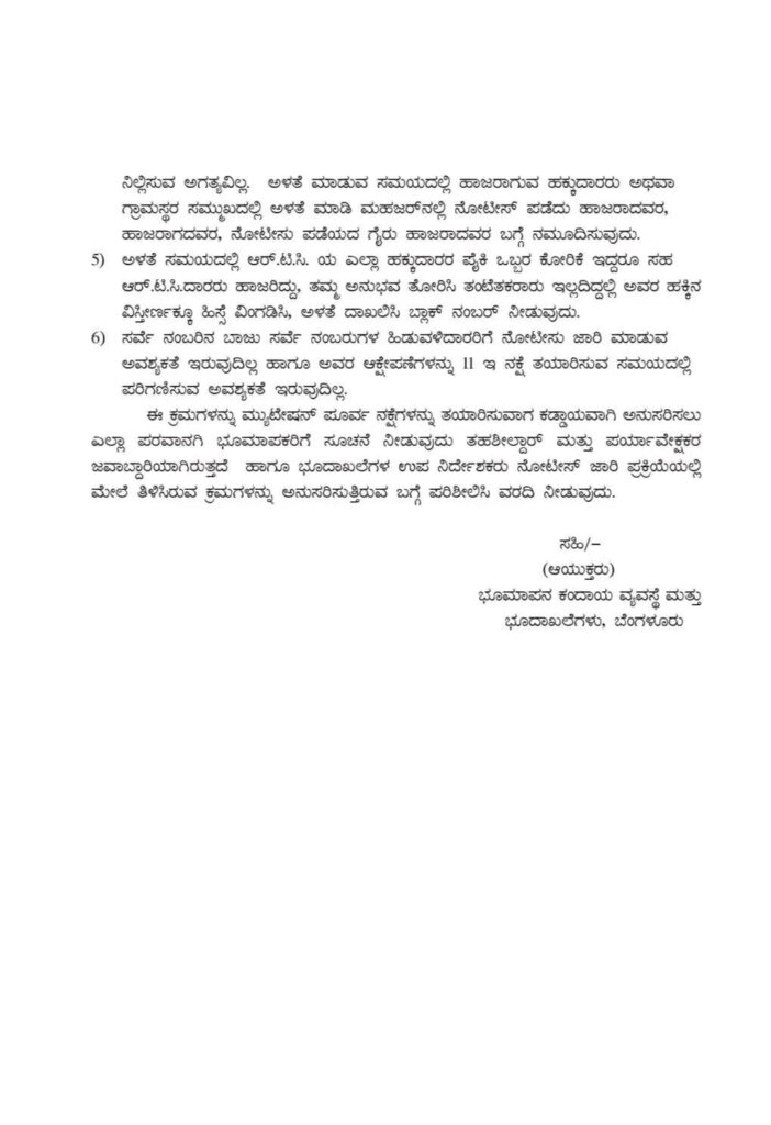 WhatsApp Image 2025 11 18 at 7.38.47 PM 1